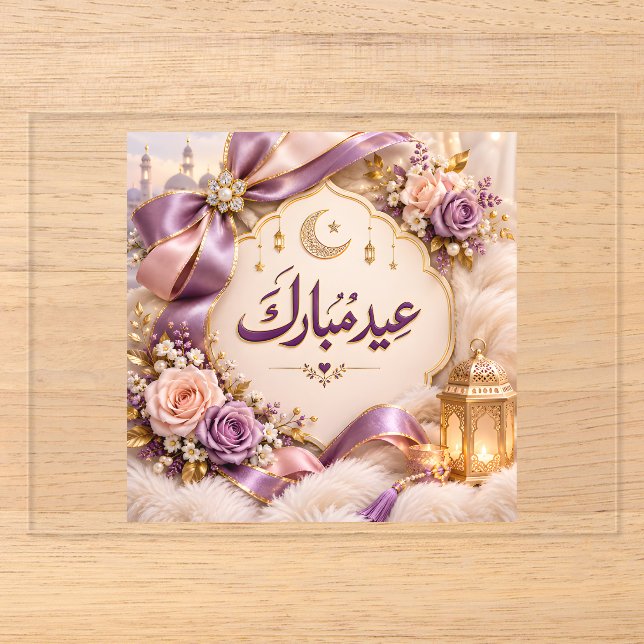 Eid Mubarak  Acryleinladungen (Vorderseite)
