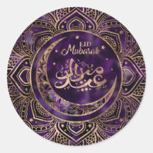 Eid Mubarak - Amethyst und Gold