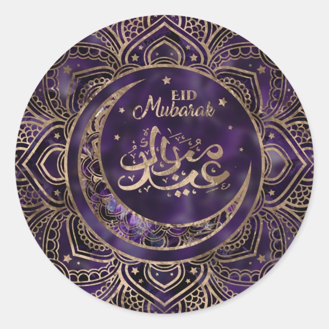 Eid Mubarak - Amethyst und Gold Runder Aufkleber (Vorderseite)