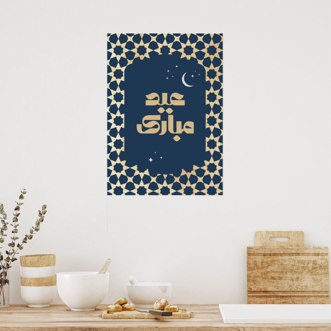 Eid Mubarak Arabesque-Muster Poster (Küche)