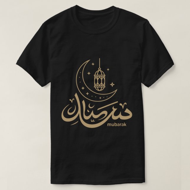 Eid Mubarak Arabic Calligraphy Long Sleeve T-Shirt (Design vorne)