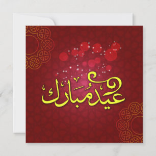 Eid Mubarak Arabic Calligraphy Red Yellow Feiertagskarte