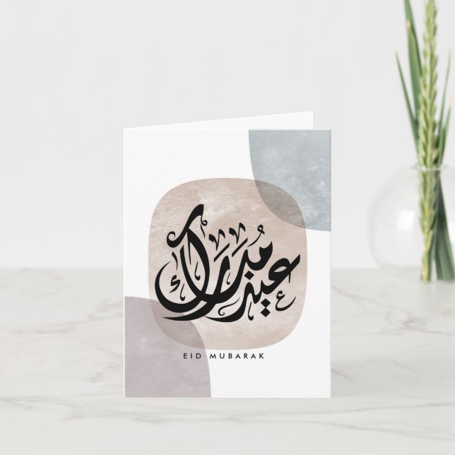 Eid Mubarak Arabic Calligraphy Wall Art – Elegant  Dankeskarte (Vorderseite)