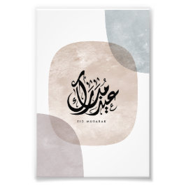 Eid Mubarak Arabic Calligraphy Wall Art – Elegant Fotodruck