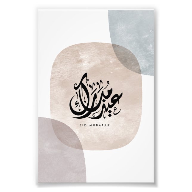 Eid Mubarak Arabic Calligraphy Wall Art – Elegant  Fotodruck (Vorne)