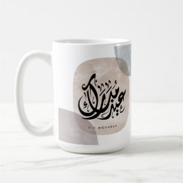 Eid Mubarak Arabic Calligraphy Wall Art – Elegant Kaffeetasse