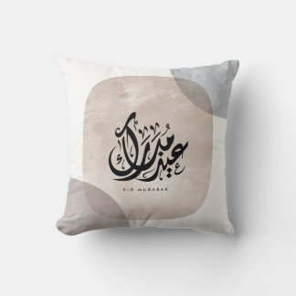 Eid Mubarak Arabic Calligraphy Wall Art – Elegant Kissen