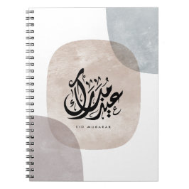 Eid Mubarak Arabic Calligraphy Wall Art – Elegant Notizblock