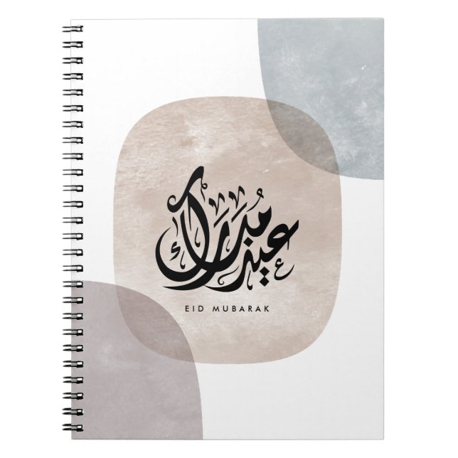 Eid Mubarak Arabic Calligraphy Wall Art – Elegant  Notizblock (Vorderseite)