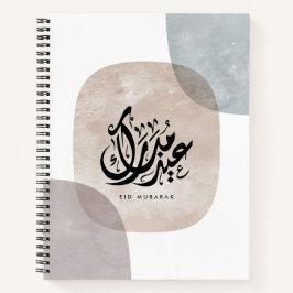 Eid Mubarak Arabic Calligraphy Wall Art – Elegant Notizbuch
