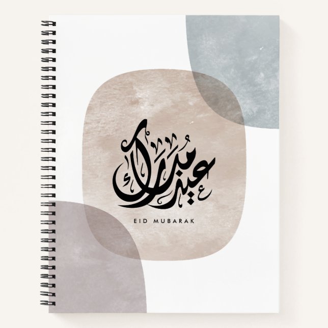 Eid Mubarak Arabic Calligraphy Wall Art – Elegant  Notizbuch (Vorderseite)
