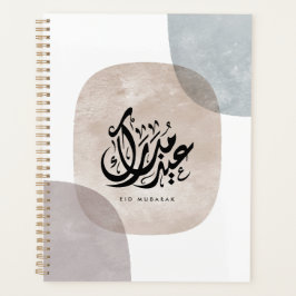Eid Mubarak Arabic Calligraphy Wall Art – Elegant Planer