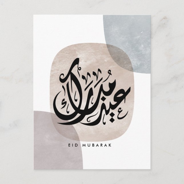 Eid Mubarak Arabic Calligraphy Wall Art – Elegant  Postkarte (Vorderseite)