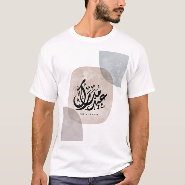 Eid Mubarak Arabic Calligraphy Wall Art – Elegant  T-Shirt (Vorderseite)
