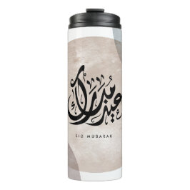 Eid Mubarak Arabic Calligraphy Wall Art – Elegant Thermosbecher