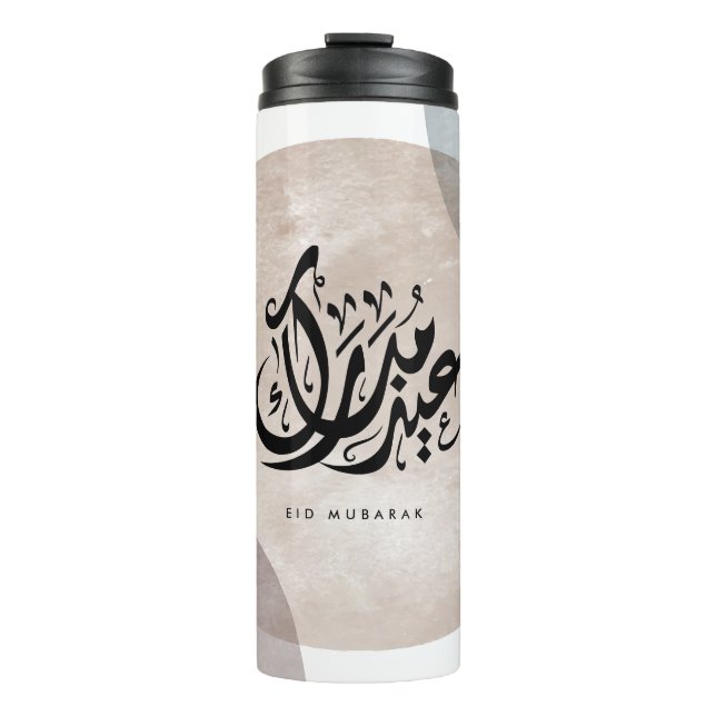 Eid Mubarak Arabic Calligraphy Wall Art – Elegant  Thermosbecher (Vorderseite)