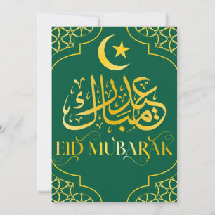 Eid Mubarak Arabisch Elegant Modernes Green Gold Feiertagskarte