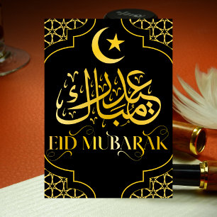 Eid Mubarak Arabisch Elegant Modernes Schwarzes Go Feiertagskarte