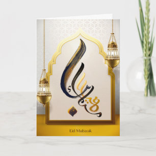 Eid Mubarak arabisch Kalligrafie Muster Gold Schwa Feiertagskarte