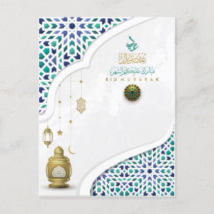 Eid Mubarak arabisch Muster Calligrafie Gold Blue Feiertagspostkarte