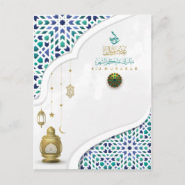 Eid Mubarak arabisch Muster Calligrafie Gold Blue Feiertagspostkarte