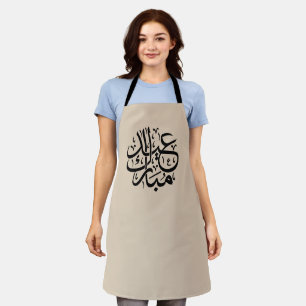 Eid Mubarak Arabische Kalligrafie Elegante Kunst Schürze