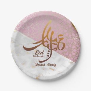 Eid Mubarak Arabische Kalligrafie Gold Custom Pappteller