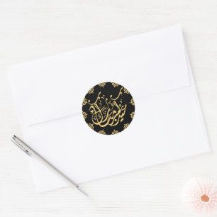 Eid Mubarak Arabische Kalligrafie Gold Runder Aufkleber