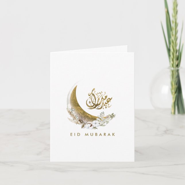 Eid Mubarak | Arabische Kalligrafie | Goldmond Dankeskarte (Vorderseite)