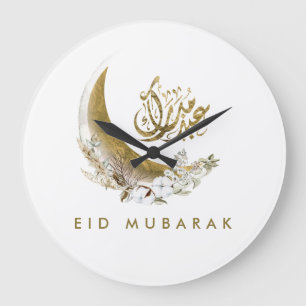 Eid Mubarak   Arabische Kalligrafie   Goldmond Große Wanduhr
