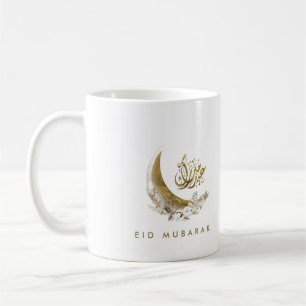 Eid Mubarak   Arabische Kalligrafie   Goldmond Kaffeetasse