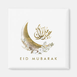 Eid Mubarak   Arabische Kalligrafie   Goldmond Magnet