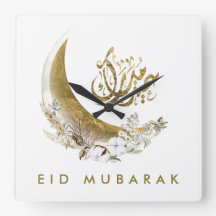 Eid Mubarak | Arabische Kalligrafie | Goldmond