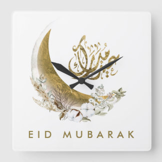 Eid Mubarak | Arabische Kalligrafie | Goldmond Quadratische Wanduhr