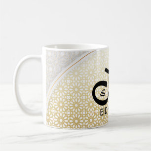 Eid Mubarak Arabische Kalligrafie Kaffeemarke Tass Kaffeetasse