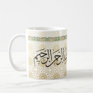 Eid Mubarak Arabische Kalligrafie Kaffeetasse