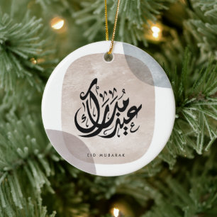Eid Mubarak Arabische Kalligrafie Wandkunst – Eleg Keramik Ornament