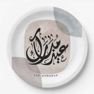 Eid Mubarak Arabische Kalligrafie Wandkunst – Eleg Pappteller