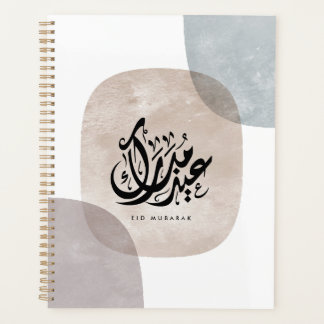Eid Mubarak Arabische Kalligrafie Wandkunst – Eleg Planer