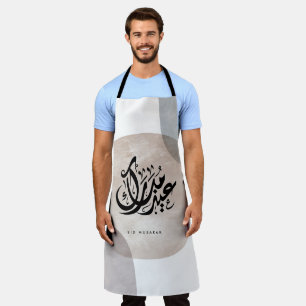Eid Mubarak Arabische Kalligrafie Wandkunst – Eleg Schürze