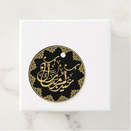 Eid Mubarak Arabische Kalligraphie Gold Geschenkanhänger