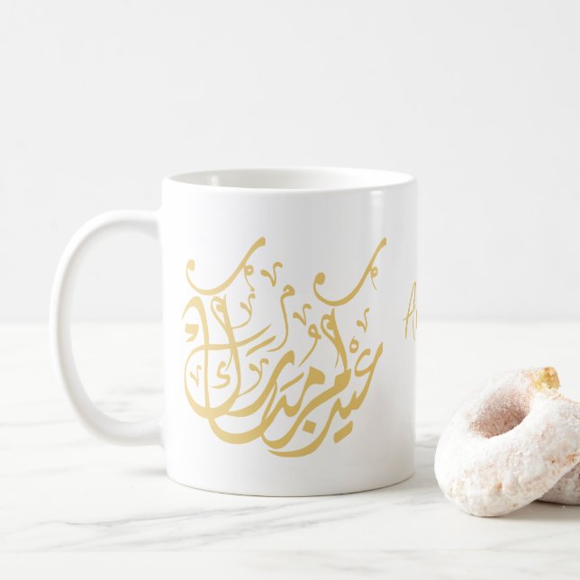 Eid Mubarak Arabische Kalligraphie Gold Kaffeetasse (Mit Donut)