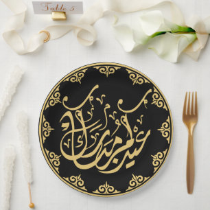 Eid Mubarak Arabische Kalligraphie Gold Pappteller
