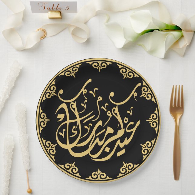 Eid Mubarak Arabische Kalligraphie Gold Pappteller (Hochzeit)