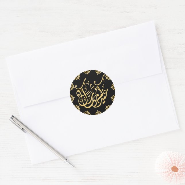 Eid Mubarak Arabische Kalligraphie Gold Runder Aufkleber (Umschlag)