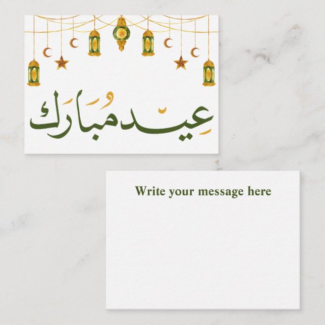 Eid Mubarak Arabische Kalligraphie Mitteilungskarte (Vorne/Hinten)