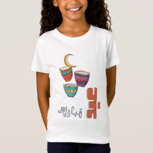 Eid Mubarak arabischen Kaffee Cups   Feierliche Ha T-Shirt