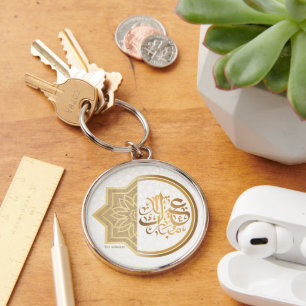 Eid Mubarak Arabischer Junggesellen-Mug   عيد مبار Schlüsselanhänger