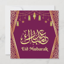 Eid Mubarak arabisches Gold und Lila