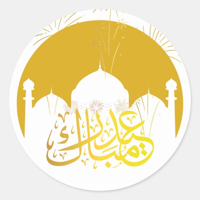Eid Mubarak Aufkleber (Vorderseite)